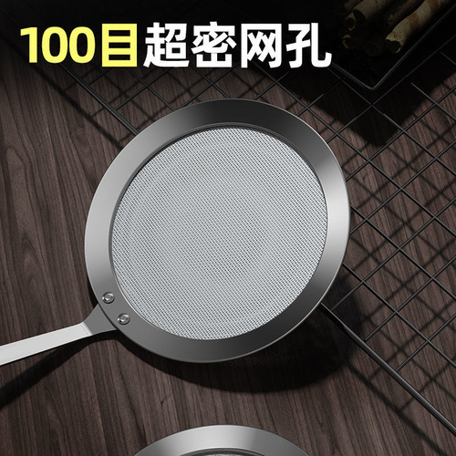 304 stainless steel slotted spoon soy milk juice strainer household kitchen fine mesh oil separator filter spoon large size commercial