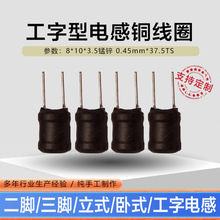 ����늸��~��Ȧ���늸�8*10-1MH/100MH���Ԫ������늸ЏS��