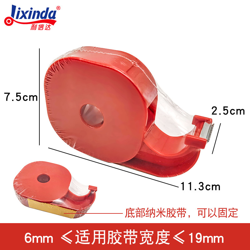 Cortador de cinta transparente máquina de cinta tamaño pequeño papelería cinta rasgadora pequeña máquina de cinta transparente Mesa adhesiva cinta titular