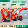 轮式矿用隧道zwy-80扒渣机