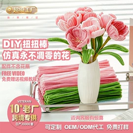 其他益智玩具;其他纺织皮革;拼插类玩具