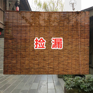Reed Curtain Decoration Chinese Zen Bamboo Sunshade Outdoor Partition Roll Tea Room Balcony Window Wholesale Delivery