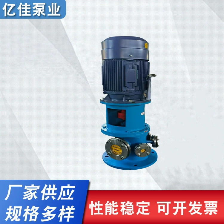 Насос-шестерня с вертикальной дуговой передачей LYB,  морской смазочный насос,  шестеренный насос большой производительности,  насос для разгрузки нефтеналивных судов