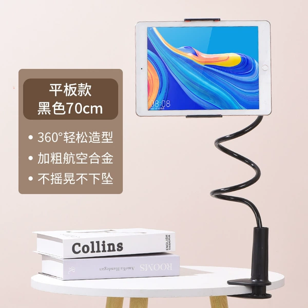 Tablet mobile phone, 70cm