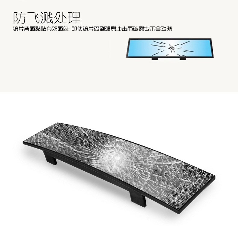 Large-View Rearview Mirror in the Car, Anti-Dazzle Car Interior Reversing Mirror, Edgeless Wide-Angle Curved Blue Mirror