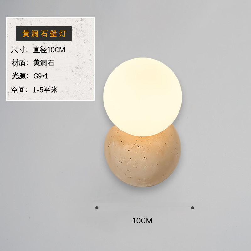 黄洞石新中式复古民宿酒店装饰床头灯日式奶油侘寂风自带开关壁灯|undefined