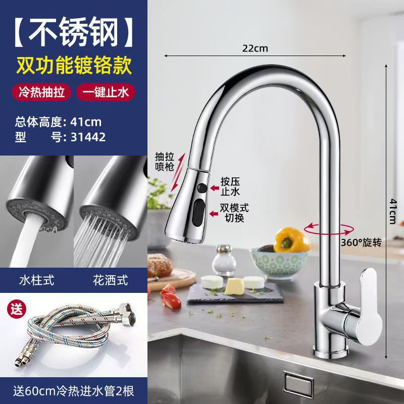 Acero inoxidable negro grifo mezcla de agua caliente y fría lavabo doméstico fregadero de extracción retráctil a prueba de salpicaduras grifo de cocina