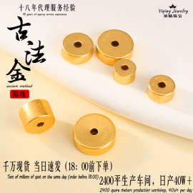 s925银镀金古法素面直切隔片垫片文玩隔珠药片手串佛珠diy饰品