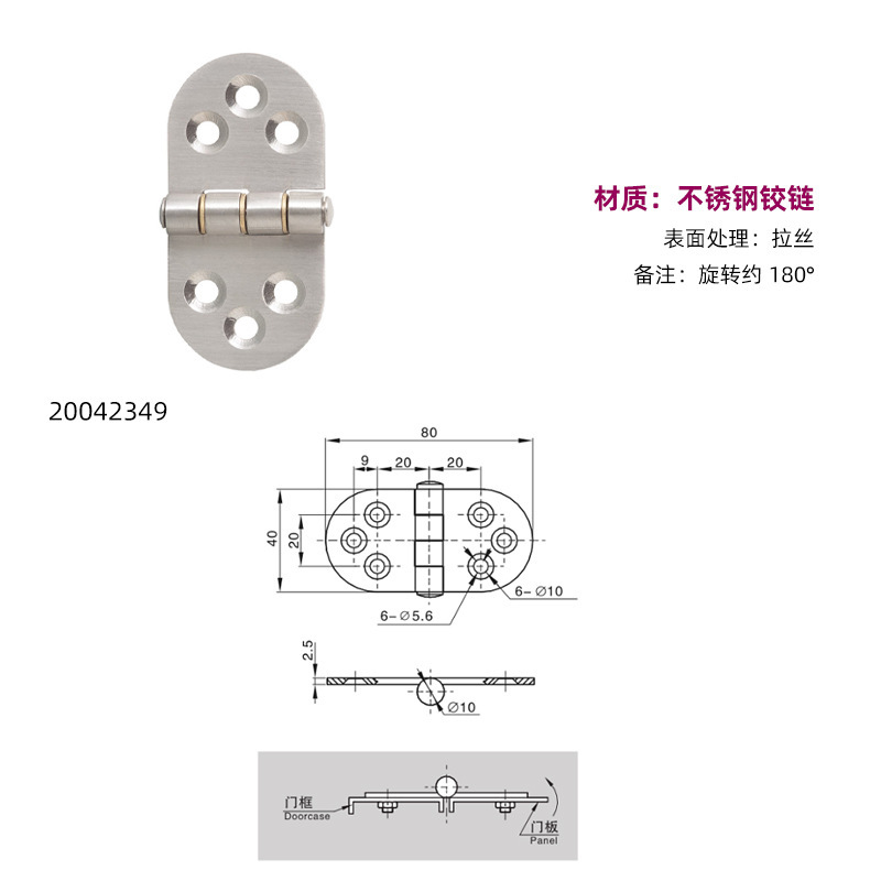 ESSENTRA 昇華電気キャビネット亜鉛合金ステンレス鋼ヒンジ SR5506 フラットマウント露出ヒンジ|undefined