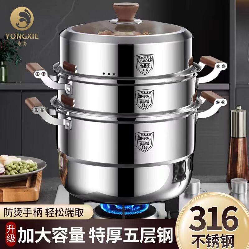 Explosive 316 Five-layer Steel Food Grade Wooden Handlap Steamer Household Thickened and Deepened Large Capacity Multi-layer Anti-scalding Cooking Soup Pot