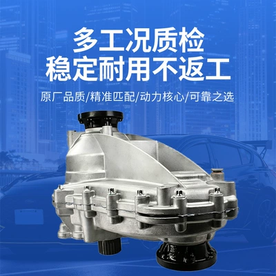 to W166, W251, R300, Transfer case