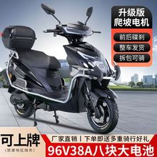 新款战神电动车96V高速电摩72V外卖长跑王电瓶车成人爬坡大功率