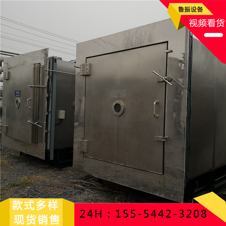 出售现货真空冷冻干燥机10平方-20平方冻干粉设备 冻干机器