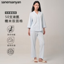 50支精梳家居服女纯棉可外穿高级感开衫九分袖套装春夏薄款睡衣女