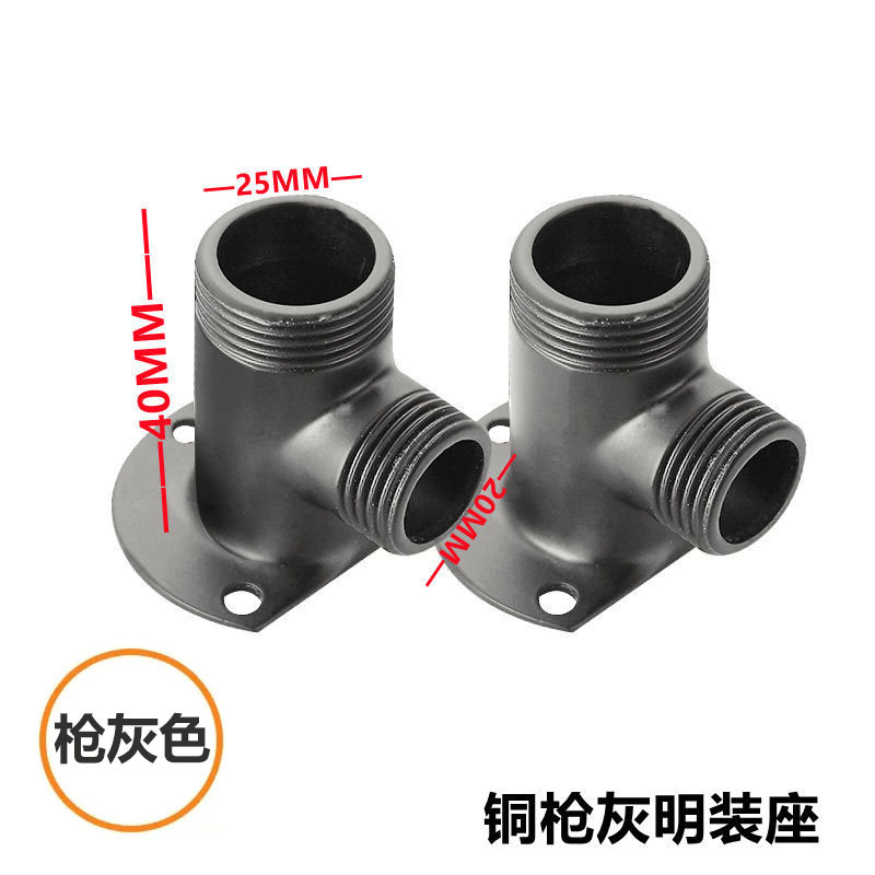 Asiento claro gris de cobre (un par) chapado en agua