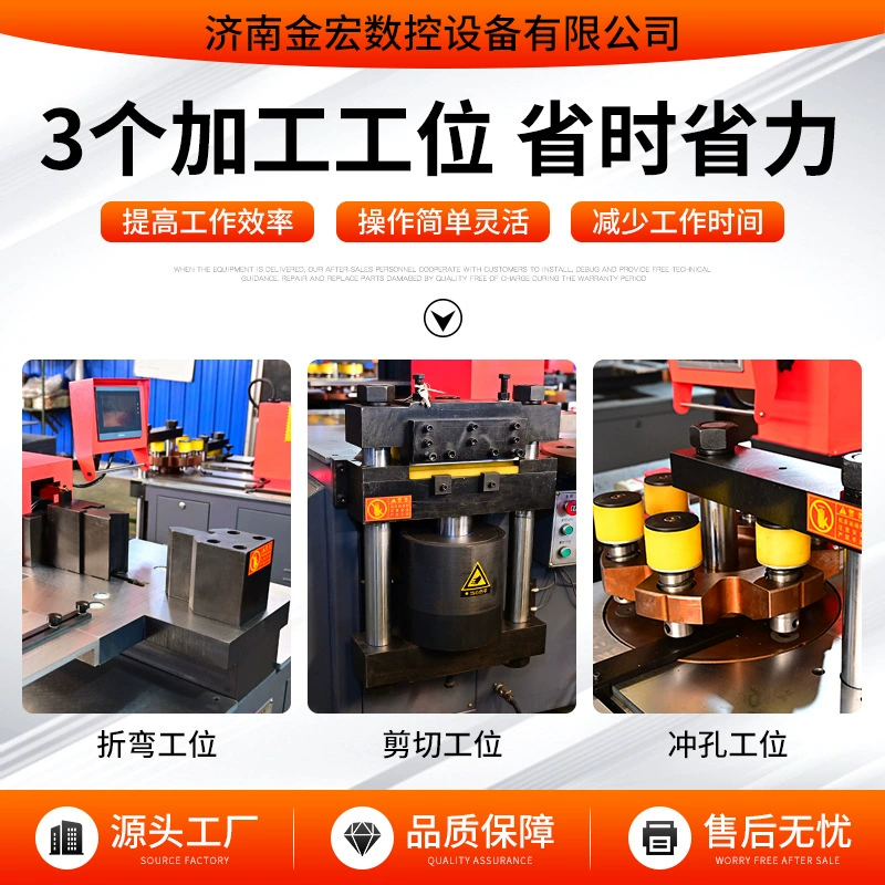 Многофункциональный станок для обработки шин из нержавеющей стали с ЧПУ, станок для обработки медных прутков, станок для обработки шин, пресс-форма