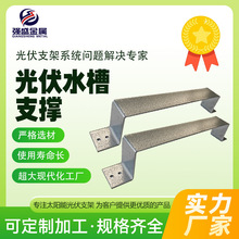 ���ˮ��֧���\�X�V���|S350̧��֧��ˮ��������ˮ��֧�ΏS��