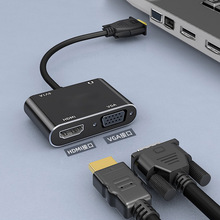 VGA转HDMI VGA二合一 四合一转换器 拓展坞连接电脑投影仪电视