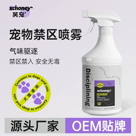 猫猫干粮;狗狗干粮;猫猫零食