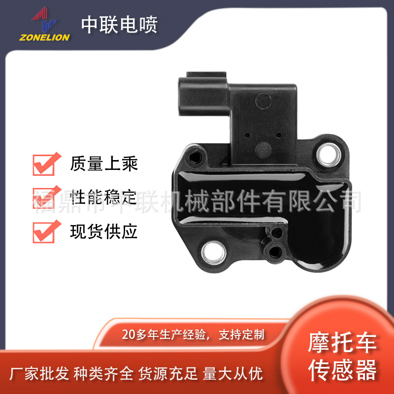 CPZL026 三合一传感器适用于AEROX NVX 155 NMAX XMAX 250 摩托车