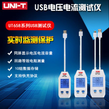 ������USB������ѹ����������Ǳ��ֻ��������Դ��ȫ�����UT658