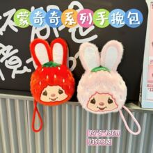 �羳����������ë�q�ɐ��������ͨ�ö������X�����C�ռ{С����Ů