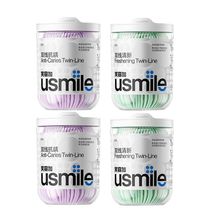 usmile牙线海马超细双线牙线棒薄荷清新防蛀便携剔牙签舌刷家庭装