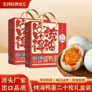 ��Y���b���������̵�20ö�S�ɻ����決������ԭ���r���̵��SƤ��