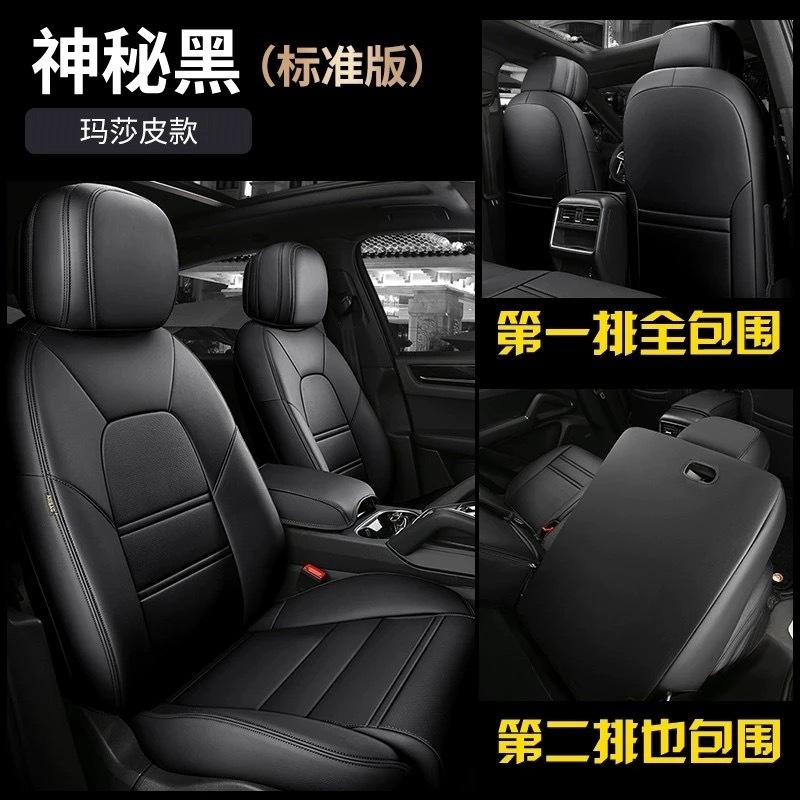 신비한 블랙 스탠다드 에디션