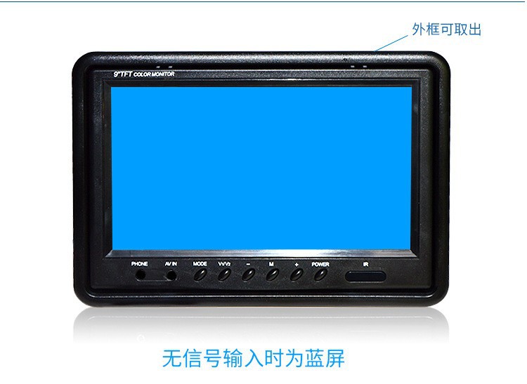 9inch Truck-mounted monitor for reversing monitoring with dual video input, car display screen 12v24v