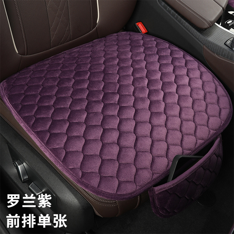 Seat cushion, seat cover | Universal Plush Non-Slip - cl-peacock-tail-roland-purple-front-row-single-piece