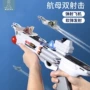 手持代发儿童发射软弹枪