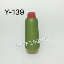 ��ꖾ��I�ݾGɫY-139���y�z��X�������ܰ������z������80��