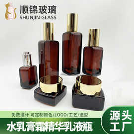 高端透黑瓶乳液精华原液旅行分装空瓶 化妆品包材30g膏霜玻璃瓶子