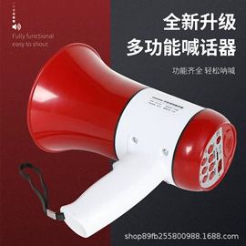 扩音器;功放机;电池配件