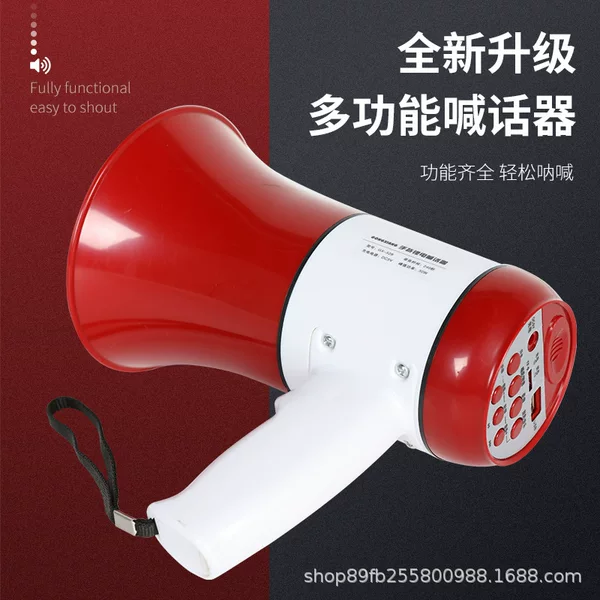 Gongxiang Bluetooth Handheld Megaphone with Card Slot for Promotion and Sales, Outdoor Handheld Loudspeaker