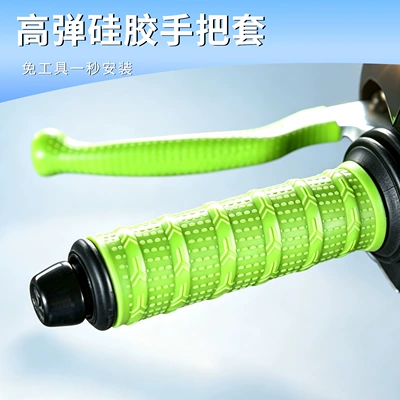 Universal soft shock-absorbing non-slip handlebar Motorcycle Handle Cover