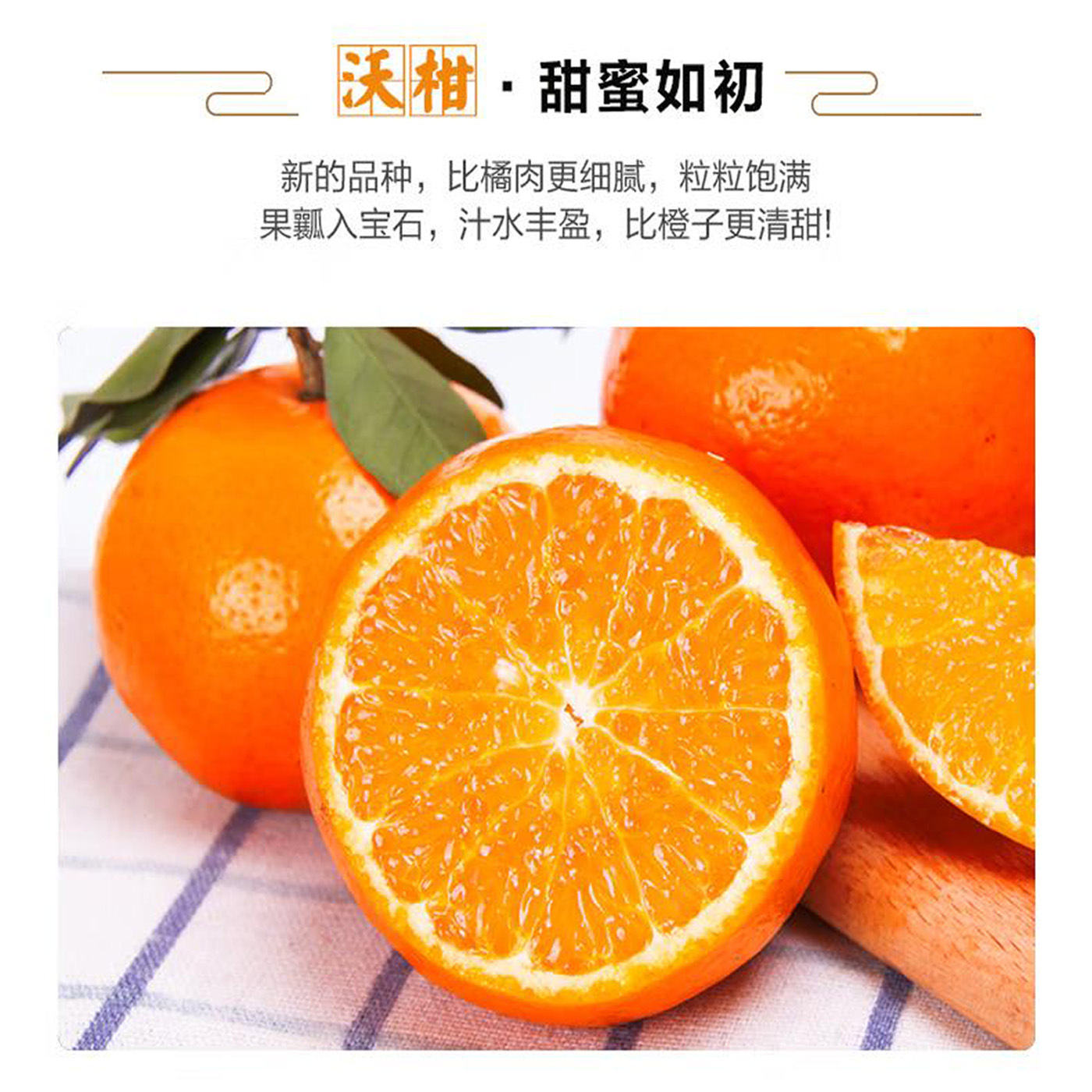 广西特产有机水果有机沃柑橘子新鲜多汁果园现摘整箱5斤起批发