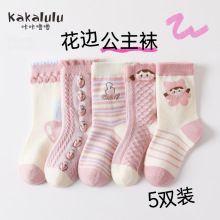 Ůͯ���Ӵ���A���޶�ͯ��Ͳ��Ů���ﶬ���¿�ͯ�౦���������