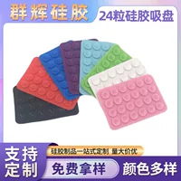 Силиконовые квадратные нескользящие колонки, клеевая трубка, Bluetooth