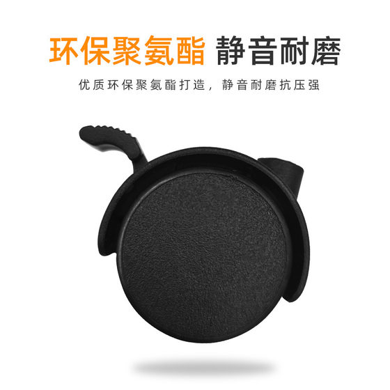 Factory direct supply caster furniture universal wheel 1 inch 1.25 inch 1.5 inch 2 inch pulley Rod rack electrical wheel