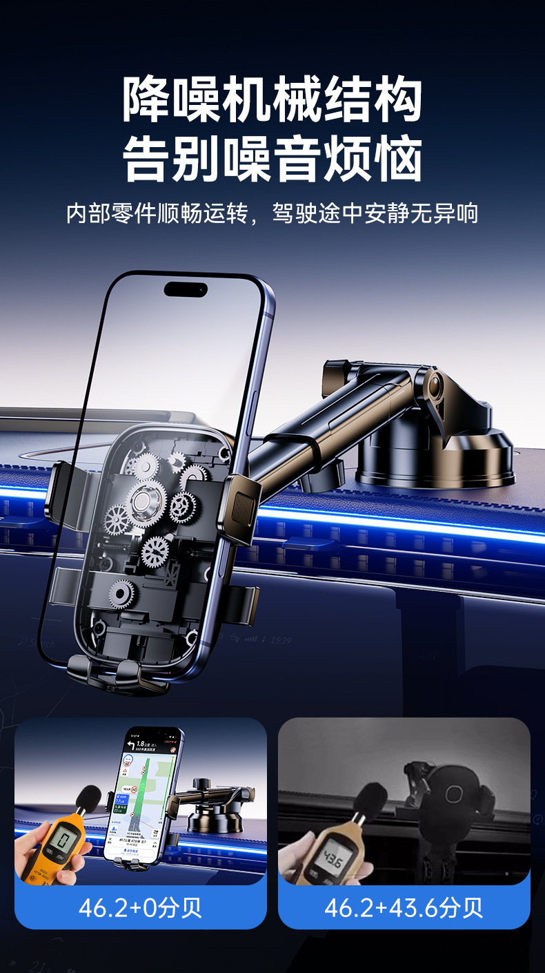 Shunwangshun Suction Cup Car Phone Holder for Car Navigation, Dedicated for the Dashboard, Extendable and Rotatable Gravity Mount