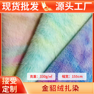 �F؛�����qˮ���q��Ⱦ�q��7mm�ߵ�ë�����Ϸ��bЬ����ż�������l