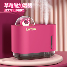 萌宠太空舱小熊加湿器小型USB夜灯家用卧室桌面空气香薰加湿礼物