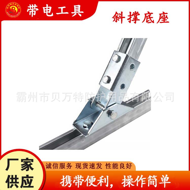 可调式C型钢万向底座光伏安装配件立柱架抗震连接紧固件斜撑架