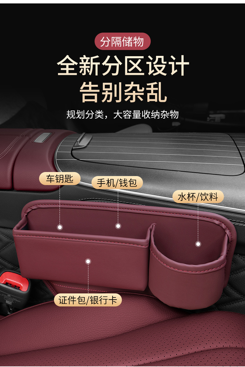 Cross-border Car Water Cup Holder Gap Storage Box Multifunctional Storage Box Car Seat Gap Plug Storage Box