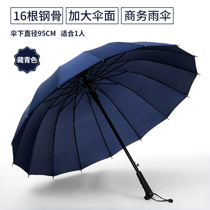 Automatic big umbrella, black double-layer tandem bike