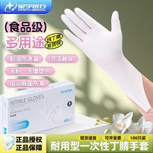 ����һ��������E520�Ӻ�����ʳƷ���������齺Ƥ��������ҽ����