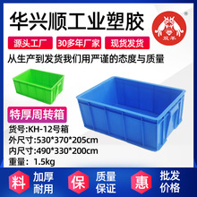 �P��530*370*205mm�Ӻ��������D��������}���L�����ռ{���z����