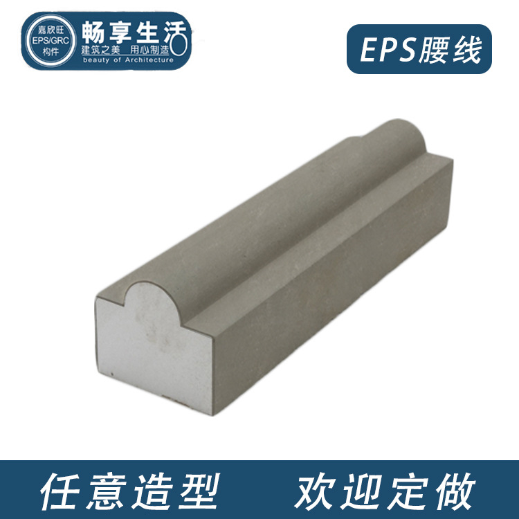 eps造型線條定做生産廠家歐式別墅外牆水泥GRG線條安裝設計施工